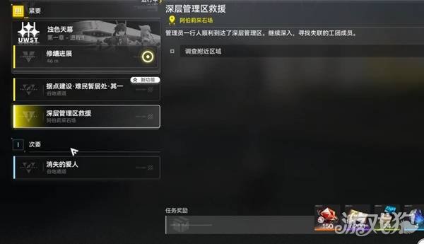 明日方舟终末地怎么快速升级3