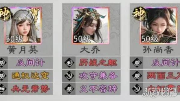 三国天下归心孙尚香追击队怎么玩2