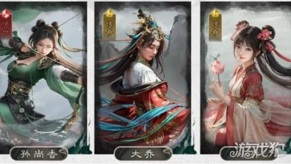 三国天下归心孙尚香追击队怎么玩4