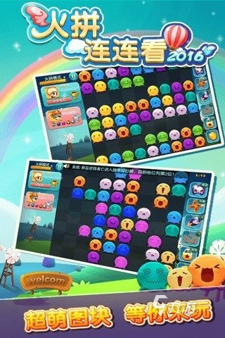 2016年度最佳游戏有哪些 热门的怀旧游戏盘点