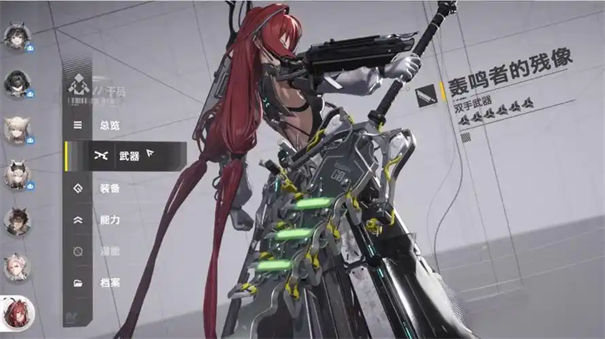 明日方舟终末地别礼最强武器搭配攻略