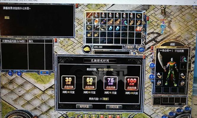 秦殇技能攻略(探索秦殇世界中各个角色的独特技能,助你在战斗中取得优势)-第3张图片- 秦殇技能攻略(探索秦殇世界中各个角色的独特技能,助你在战斗中取得优势)-第3张图片-