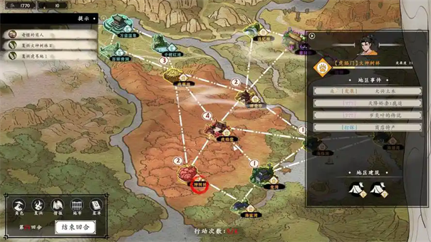 息风谷战略霸王枪法怎么获得