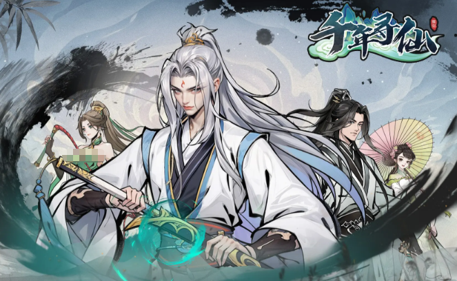 千年寻仙工坊炼化配方大全 千年寻仙工坊高效率炼化材料搭配指南