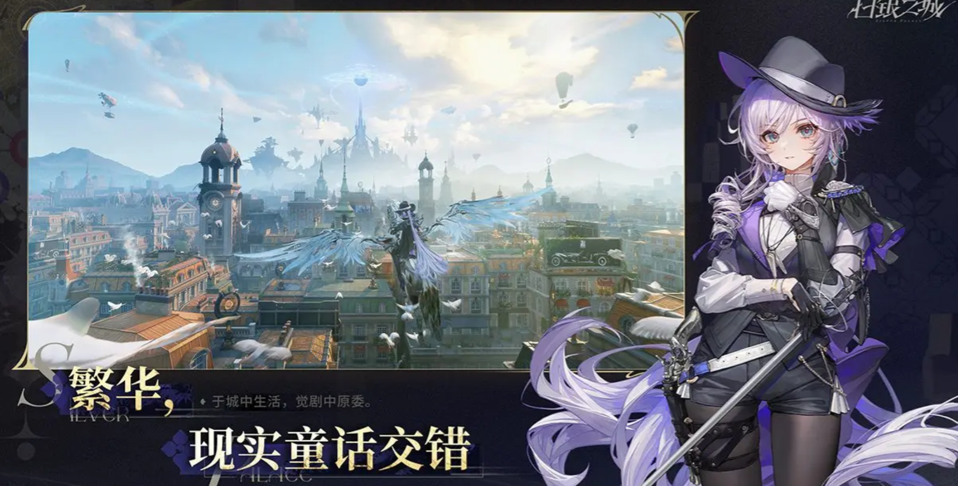 白银之城卡组构建指南 白银之城主流卡组推荐与实战搭配技巧