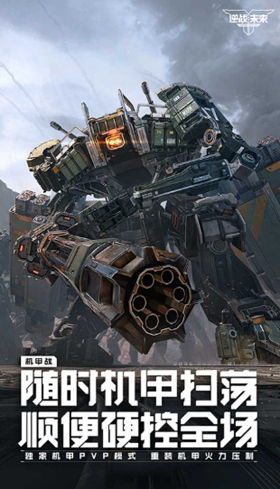 逆战未来准星怎么设置 逆战未来准星形状调整方法