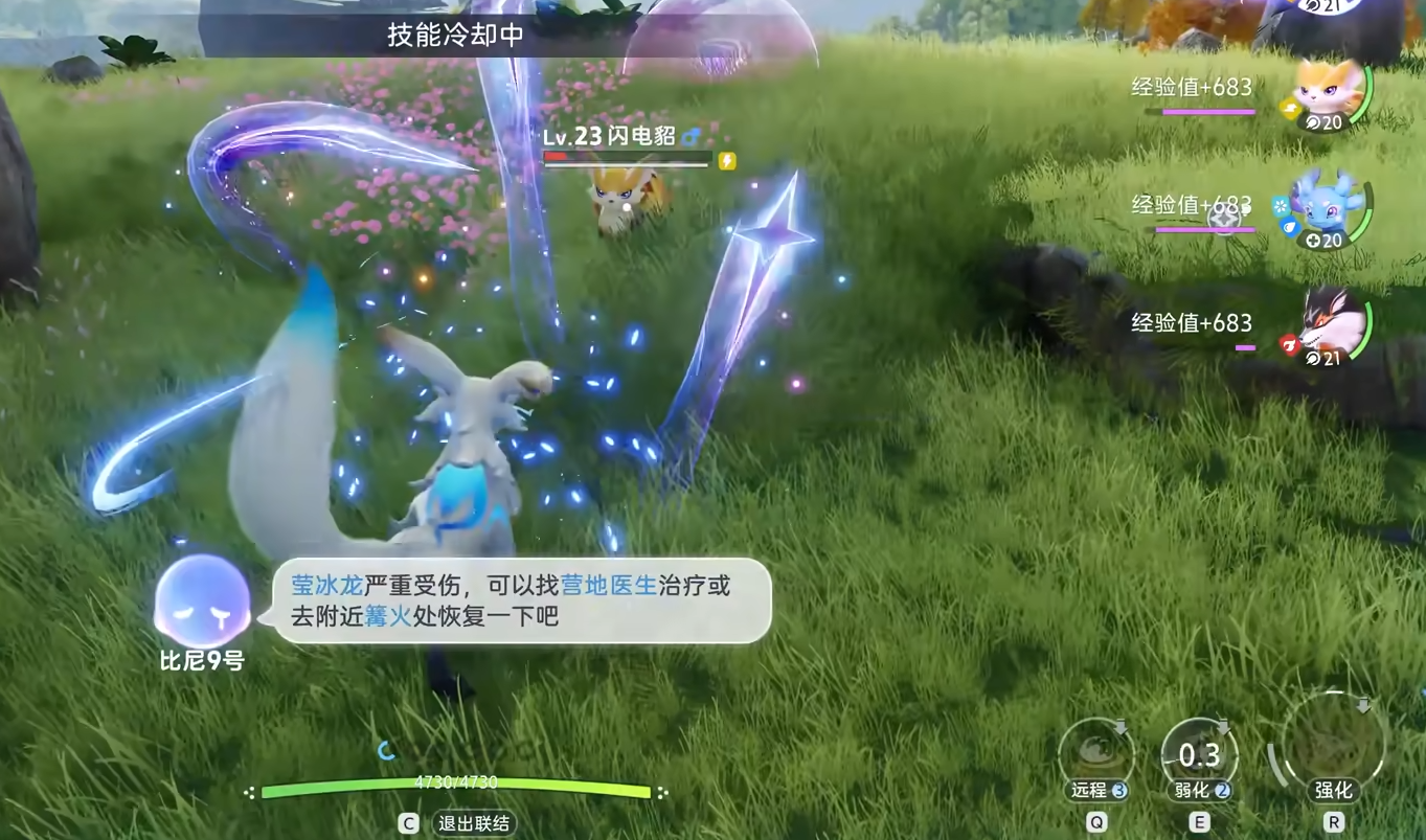 伊莫联结模式攻略 伊莫联结技能详解与实战应用