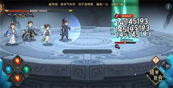 《长生天机降世》主线任务十通关攻略-详细流程解析