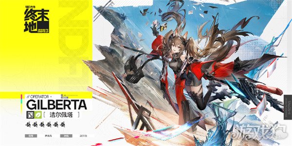 明日方舟终末地洁尔佩塔值得抽吗-洁尔佩塔抽取建议