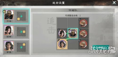 三国天下归心许褚点杀流怎么玩-许褚点杀流玩法介绍