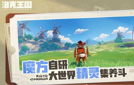 洛克王国世界双风墙毒队怎么玩 双风墙毒队阵容玩法介绍