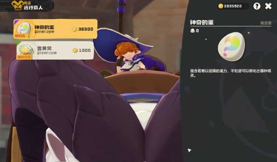 洛克王国世界炫彩精灵怎么抓 炫彩精灵捕捉方法介绍