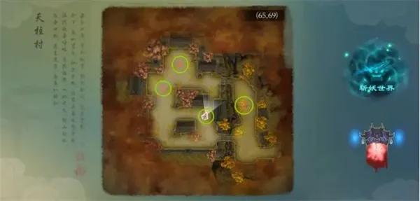 《问山海》鸿蒙宝玉获取全攻略-详细获取途径解析