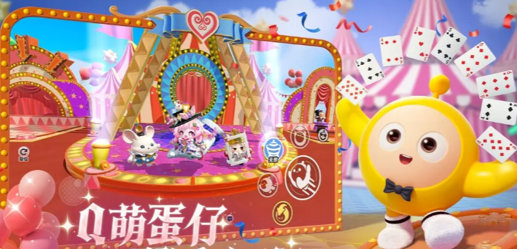 蛋仔派对营地系统详解 蛋仔派对营地玩法入门与进阶指南