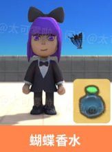 金垦小镇Dinkum全特殊配饰获取详情