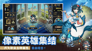 无名骑士团怎么玩