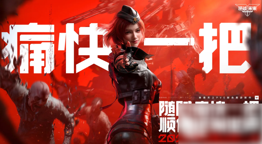 逆战未来幽冥毒皇怎么获得 逆战未来幽冥毒皇获取指南