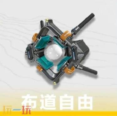 明日方舟终末地赛希武器怎么选 赛希武器选择推荐