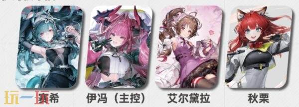 明日方舟终末地赛希阵容怎么搭配 赛希阵容搭配推荐