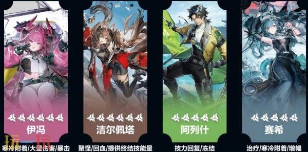 明日方舟终末地阿列什怎么培养 阿列什培养攻略大全