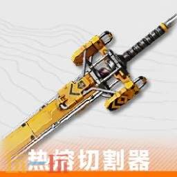 明日方舟终末地阿列什武器怎么选 阿列什武器选择推荐