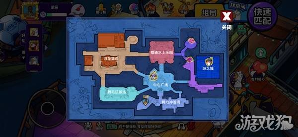 鹅鸭杀隐藏时装及表情怎么获得6