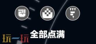明日方舟终末地大潘怎么培养 大潘培养攻略大全