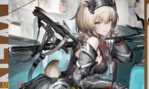 明日方舟终末地艾维文娜装备怎么搭配 艾维文娜装备搭配推荐