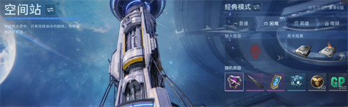 逆战未来4级陷阱怎么解锁-4级陷阱解锁攻略