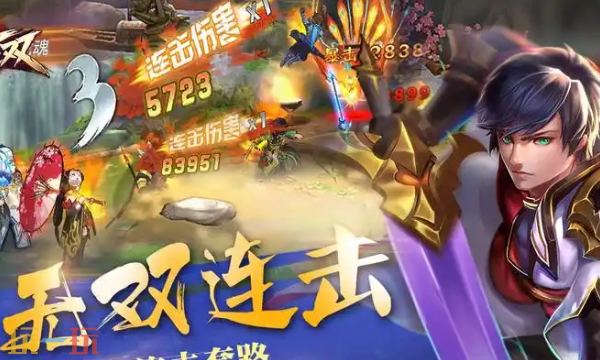 连击无双通用兑换码 连击无双最新兑换码汇总2026