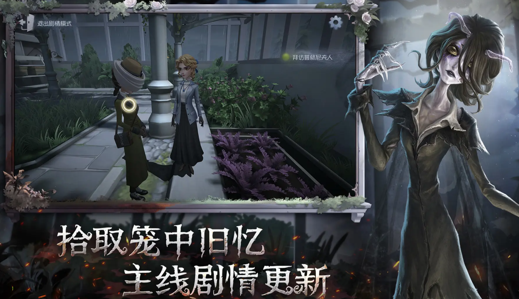 第五人格账号买卖平台推荐 安全靠谱的交易渠道汇总