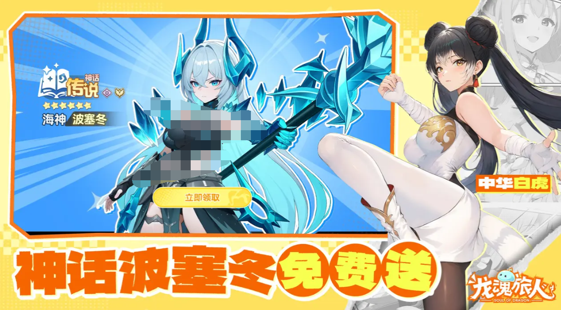 龙魂旅人战士幻灵选择指南 龙魂旅人战士职业幻灵搭配与强度分析