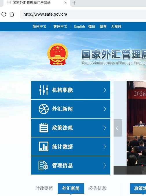 国家黄金储备-官网查询入口