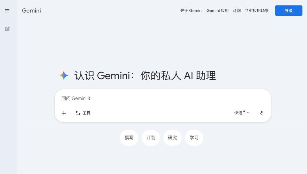 gemini官网登录入口-gemini网页版一键登录