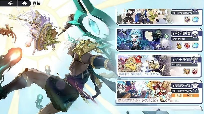 龙魂旅人积分联赛商店兑换指南 龙魂旅人高性价比道具兑换技巧