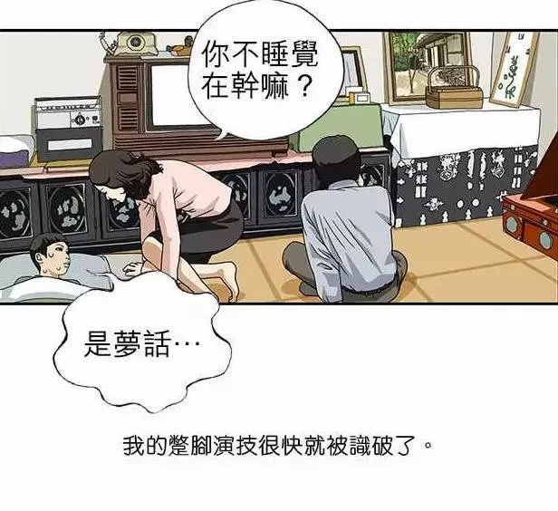 1769416432783028.png 羞羞漫画4.png