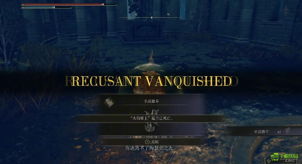 《艾尔登法环》圣战徽章获取方法