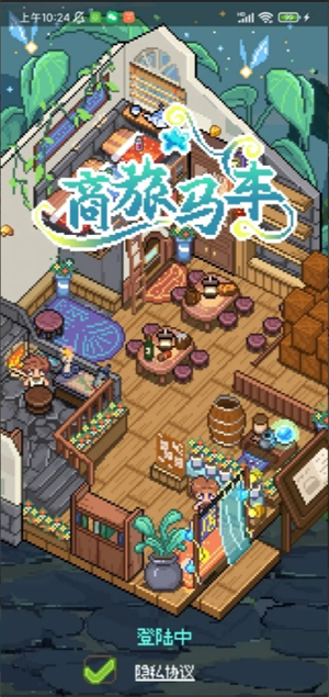 商旅马车buff类食物汇总