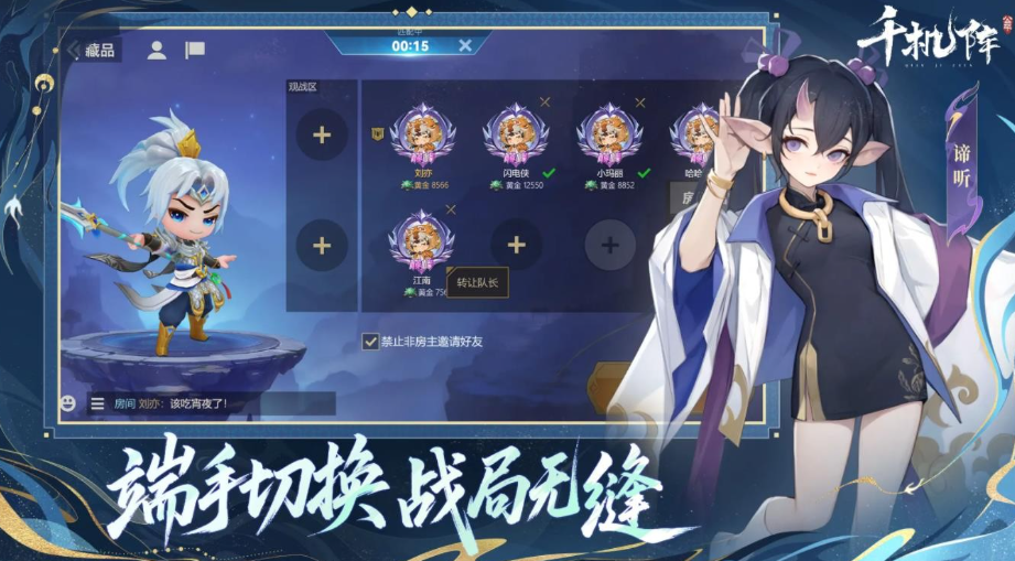 千机阵手游刘备阵容搭配推荐 千机阵手游最强刘备配队攻略