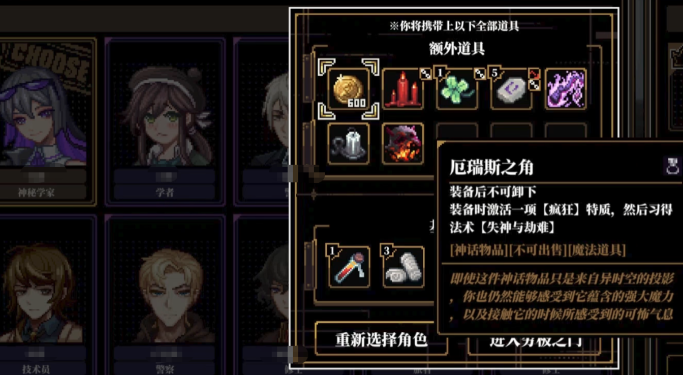 心之钥技艺详解 心之钥技能特长全面分析