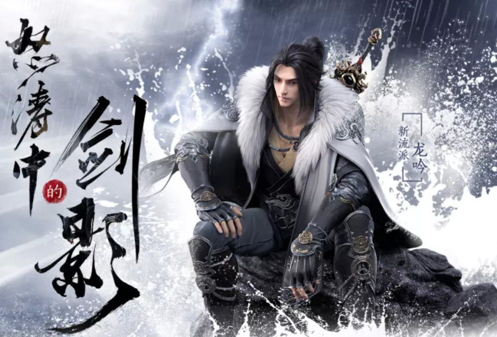 逆水寒账号交易平台推荐 安全靠谱的交易网站有哪些