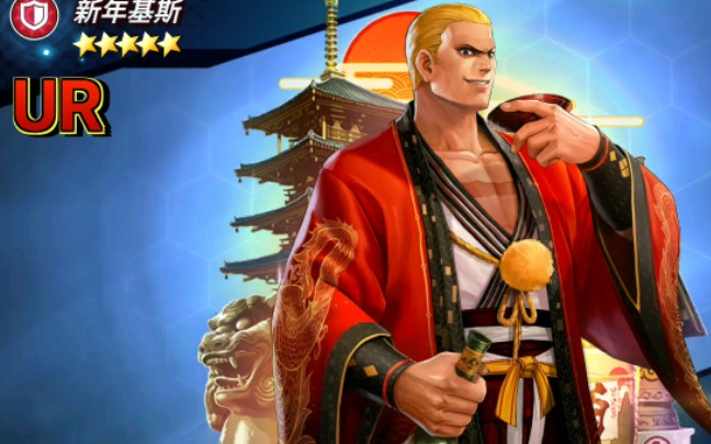 全明星觉醒吉斯强度解析 全明星觉醒吉斯实战表现与角色定位详解