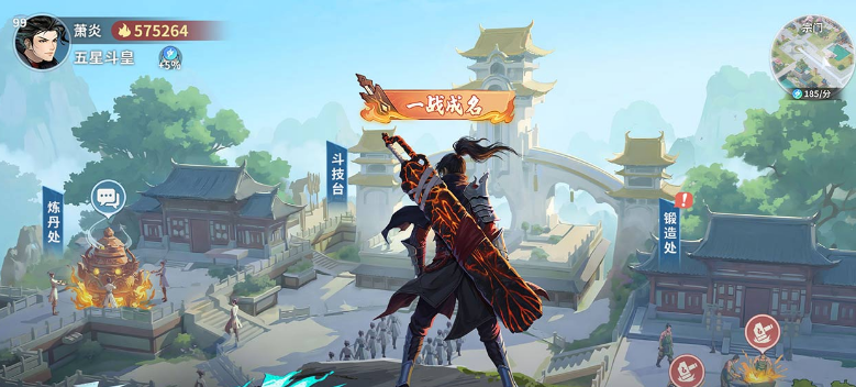 斗破苍穹斗帝之路是什么类型游戏 斗破苍穹斗帝之路游戏类型全面解析