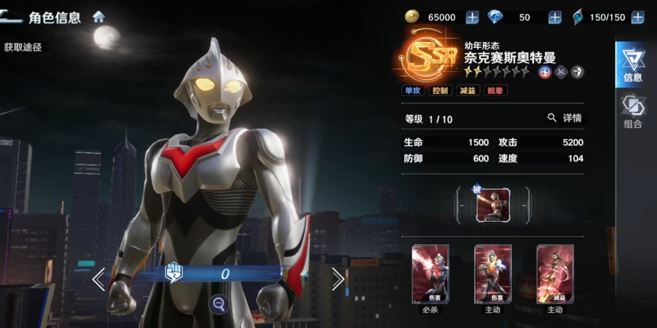 奈克赛斯奥特曼 光之战士形态与核心技能全解析