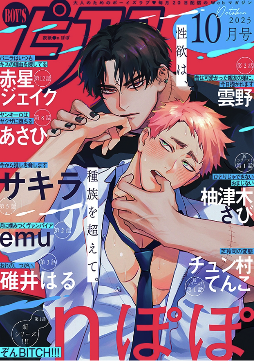 VyManga漫画备份网站入口地址-VyManga漫画最新备份网站入口地址一览