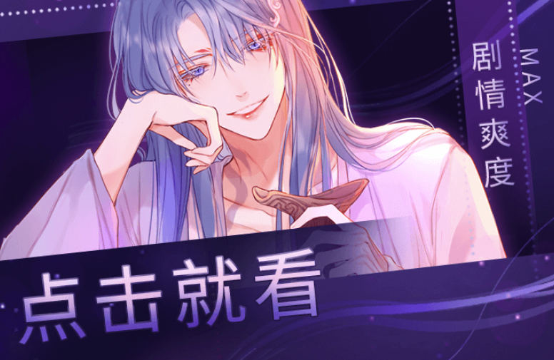 嗨皮漫画官网最新入口-嗨皮漫画中文版镜像站点直达