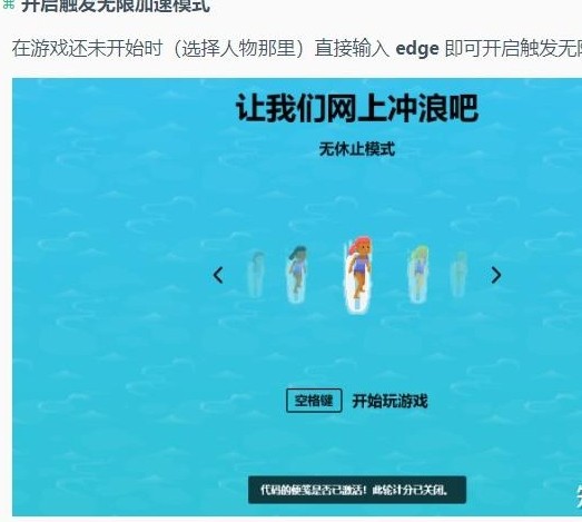 edge-surf同类游戏-edge-surf正版入口与surf网址导航