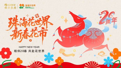 2026支付宝集福活动时间