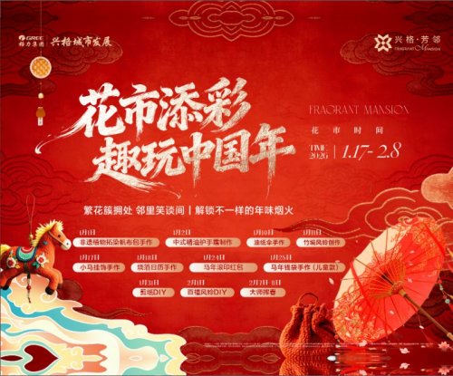 2026支付宝集福活动时间