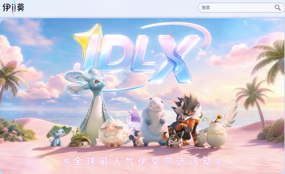 伊莫官网 yimoo(伊莫官网官方网站首页入口登录)